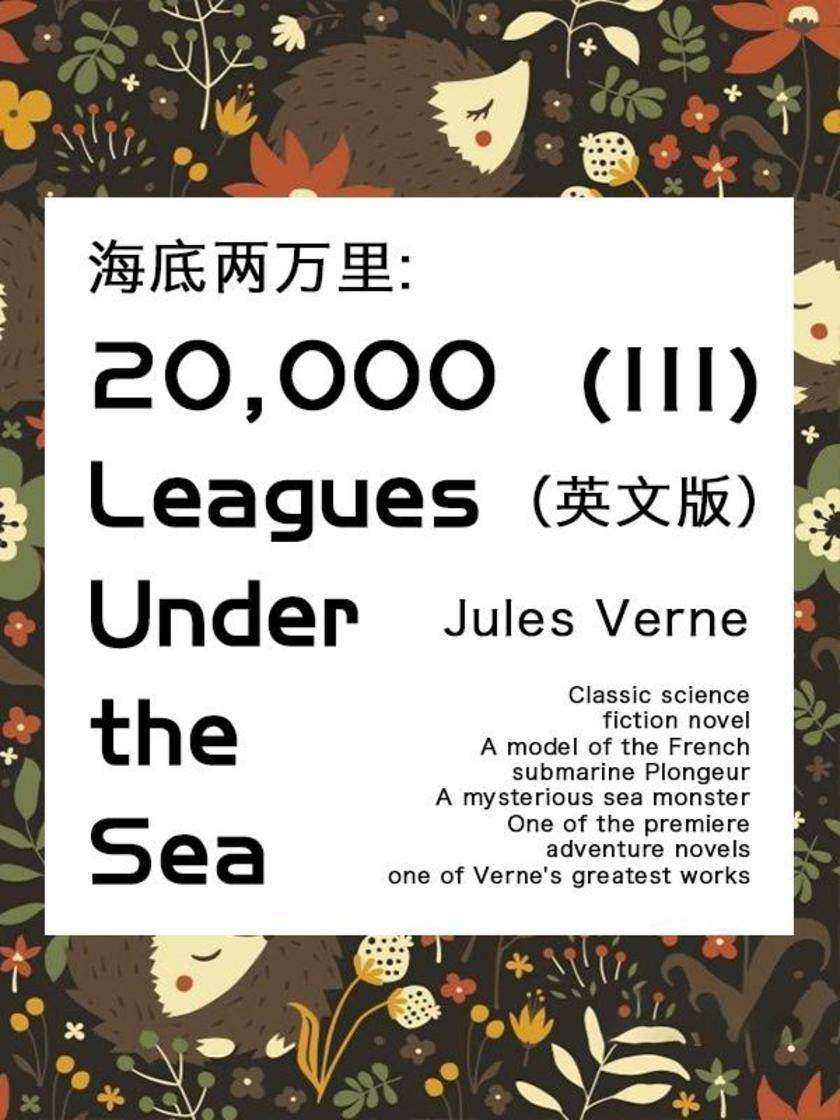 20,000 Leagues Under the Sea(III)海底两万里(英文版)