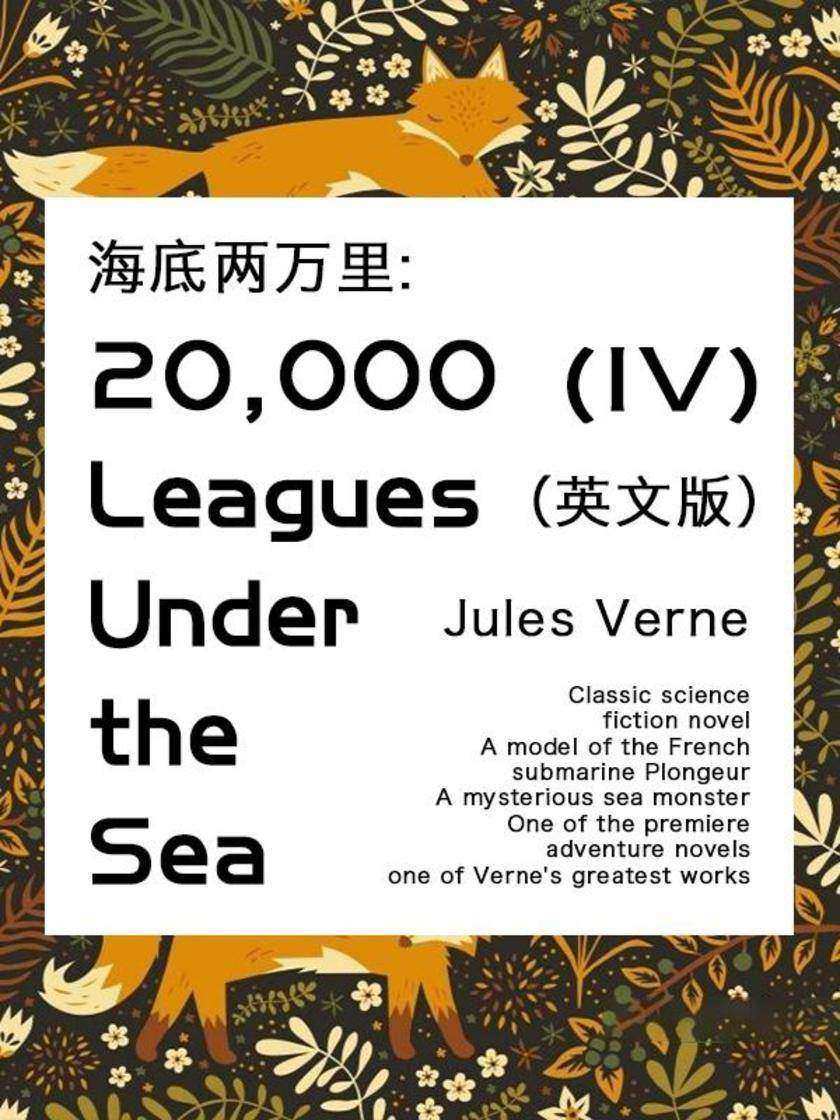 20,000 Leagues Under the Sea(IV)海底两万里(英文版)