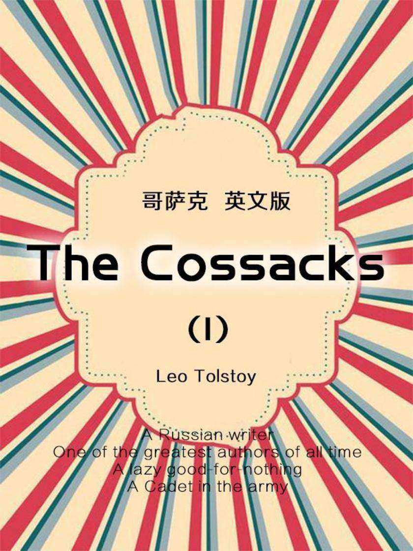 The Cossacks(I) 哥萨克(英文版)