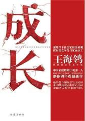 摩托：世界锦标赛(试读本)