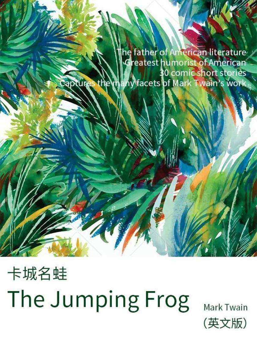 The Jumping Frog 卡城名蛙(英文版)