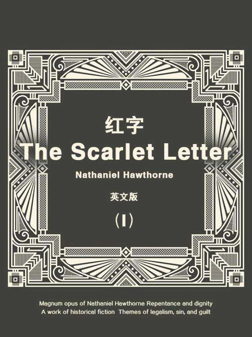 The Scarlet Letter(I) 红字(英文版)