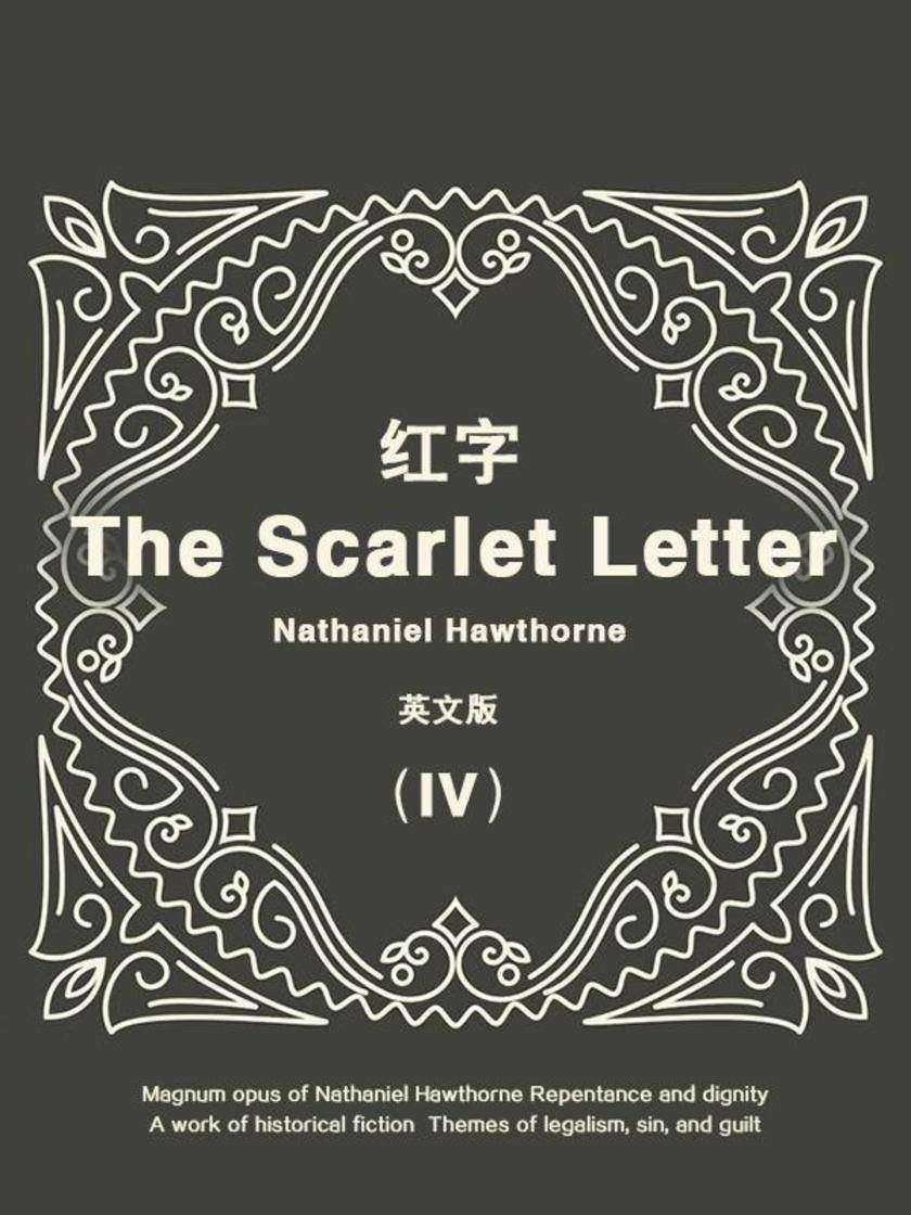 The Scarlet Letter(IV) 红字(英文版)