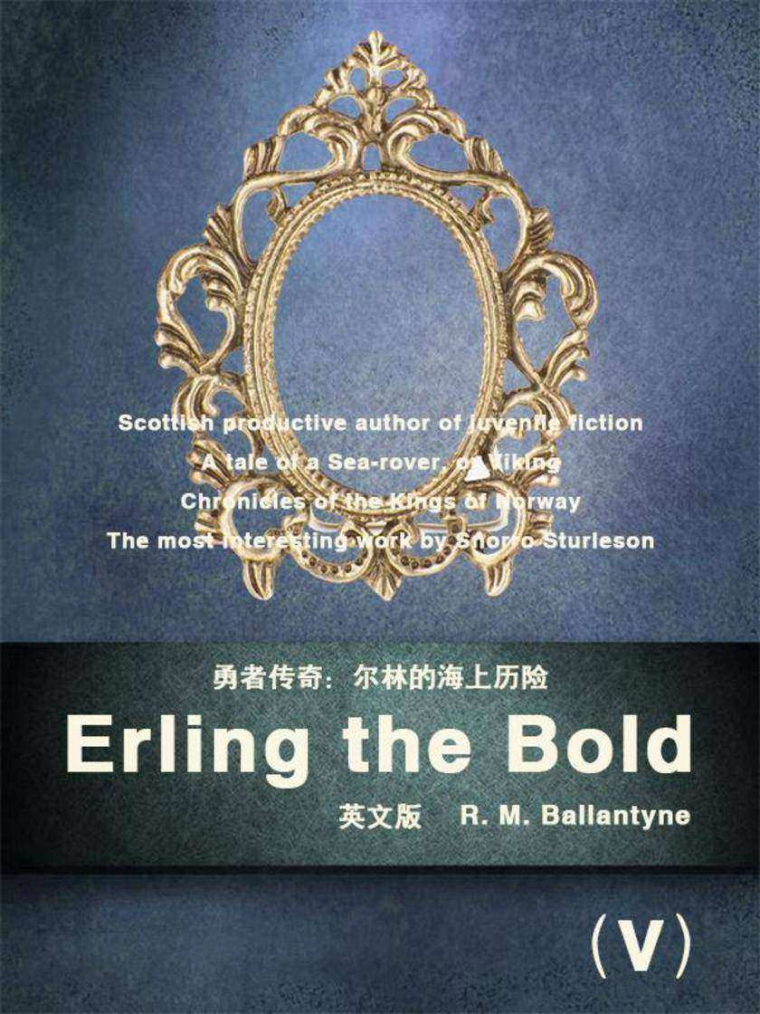 Erling the Bold(V)勇者传奇：尔林的海上历险(英文版)