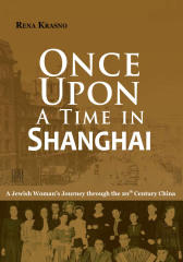 上海往事：1923—1949犹太少女的中国岁月(英文版)
