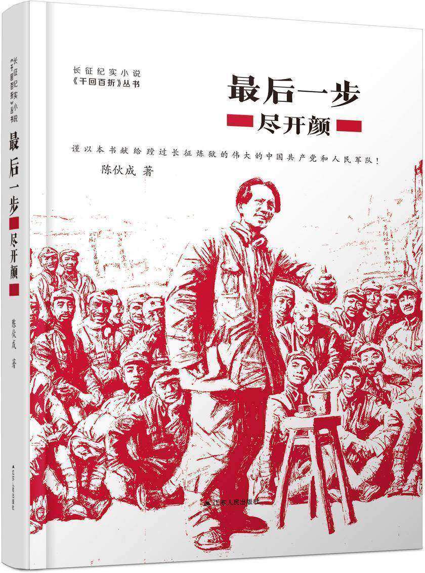 最后一步———尽开颜