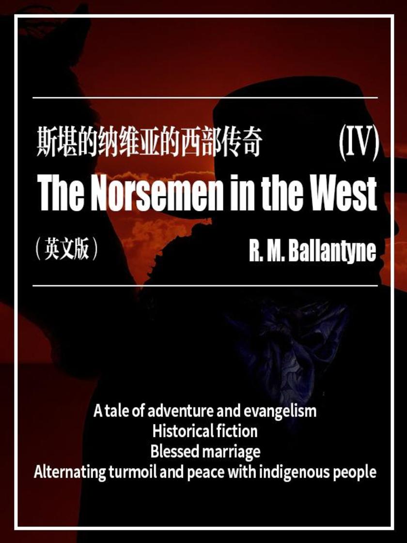 The Norsemen in the West(IV) 斯堪的纳维亚的西部传奇(英文版)
