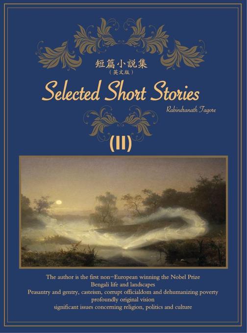 Selected Short Stories(II) 短篇小说集(英文版)