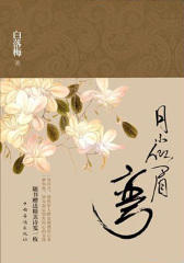 月小似眉弯