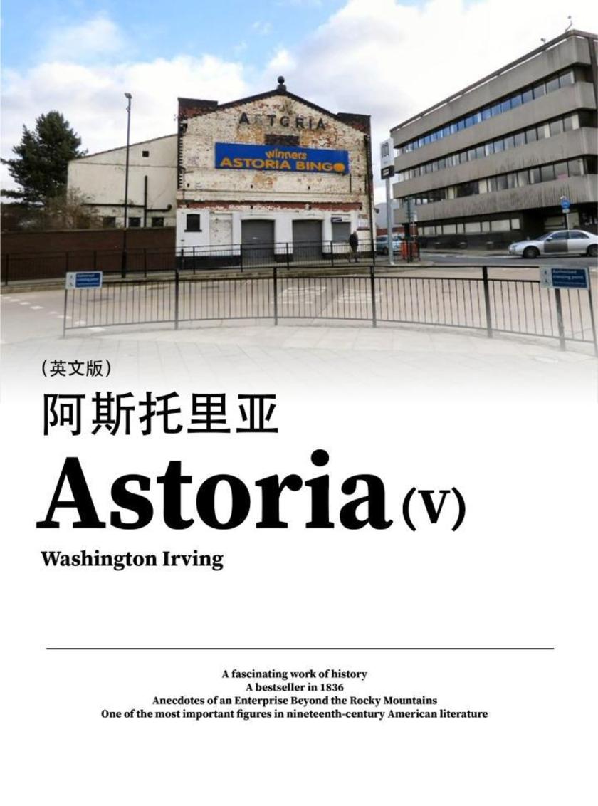 Astoria(V) 阿斯托里亚(英文版)