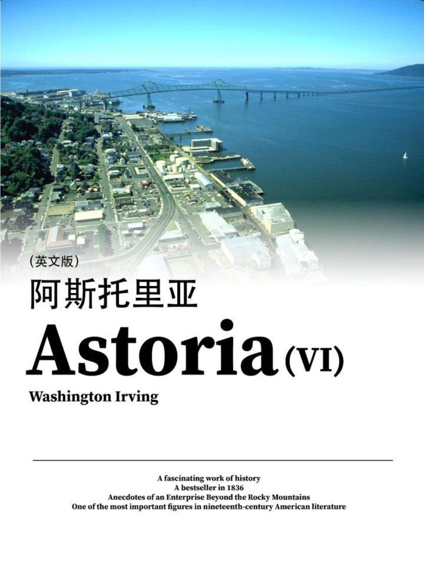 Astoria(VI) 阿斯托里亚(英文版)