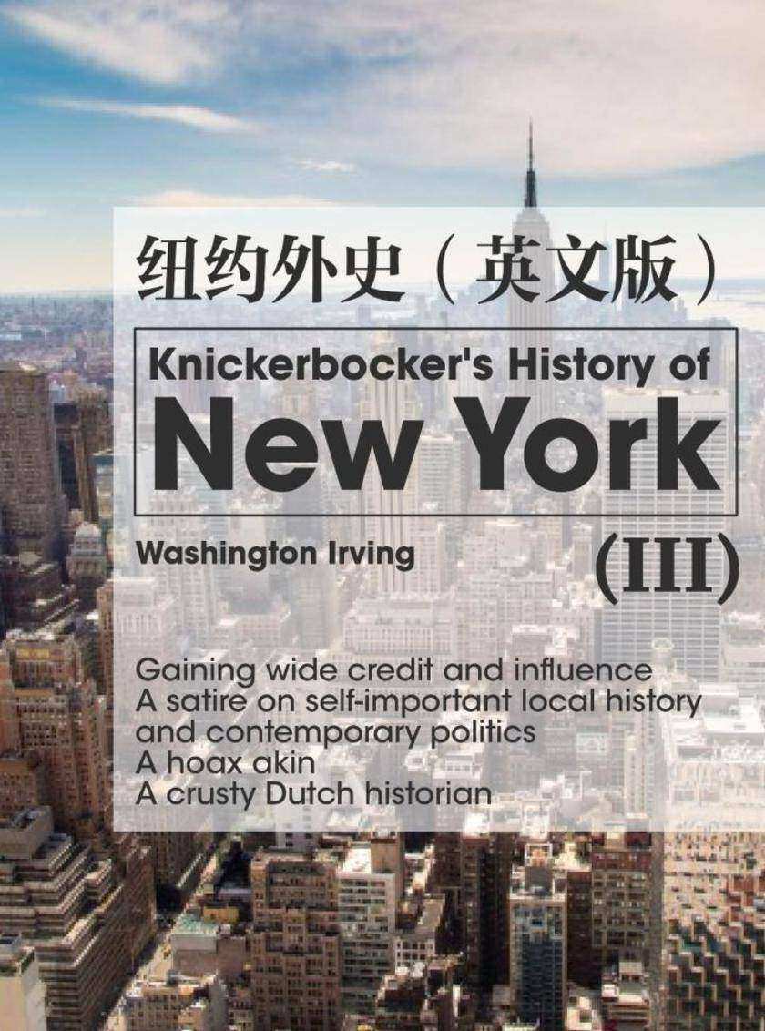 Knickerbocker's History of New York(III) 纽约外史(英文版)