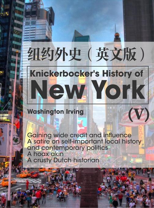 Knickerbocker's History of New York(V) 纽约外史(英文版)