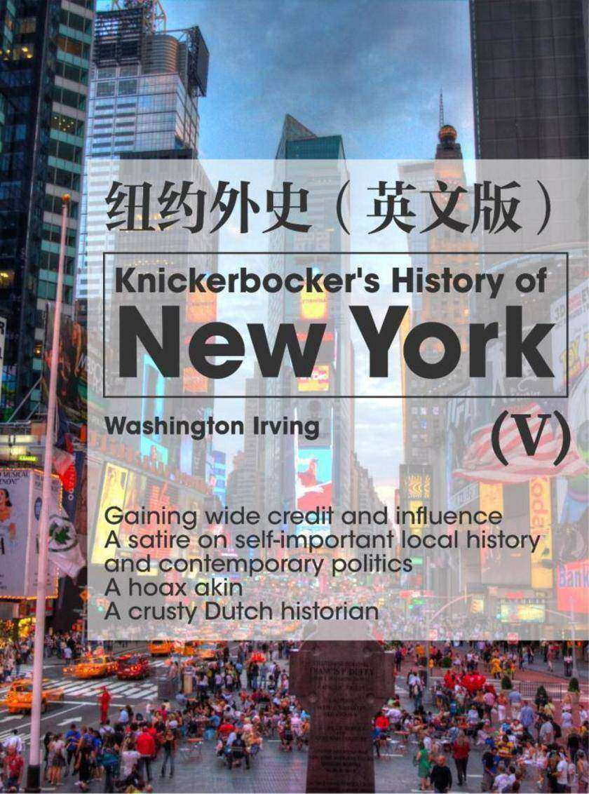 Knickerbocker's History of New York(V) 纽约外史(英文版)