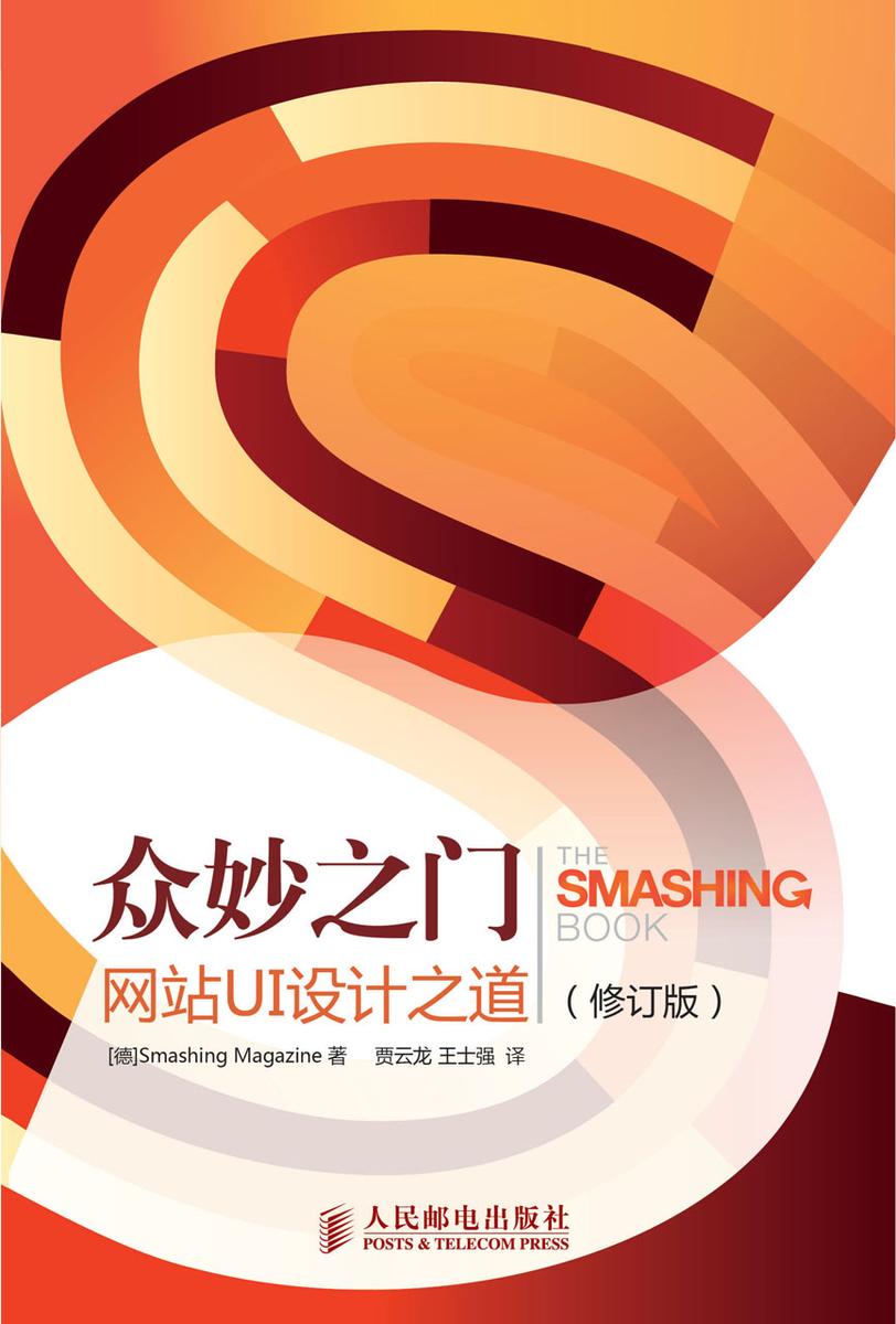 众妙之门