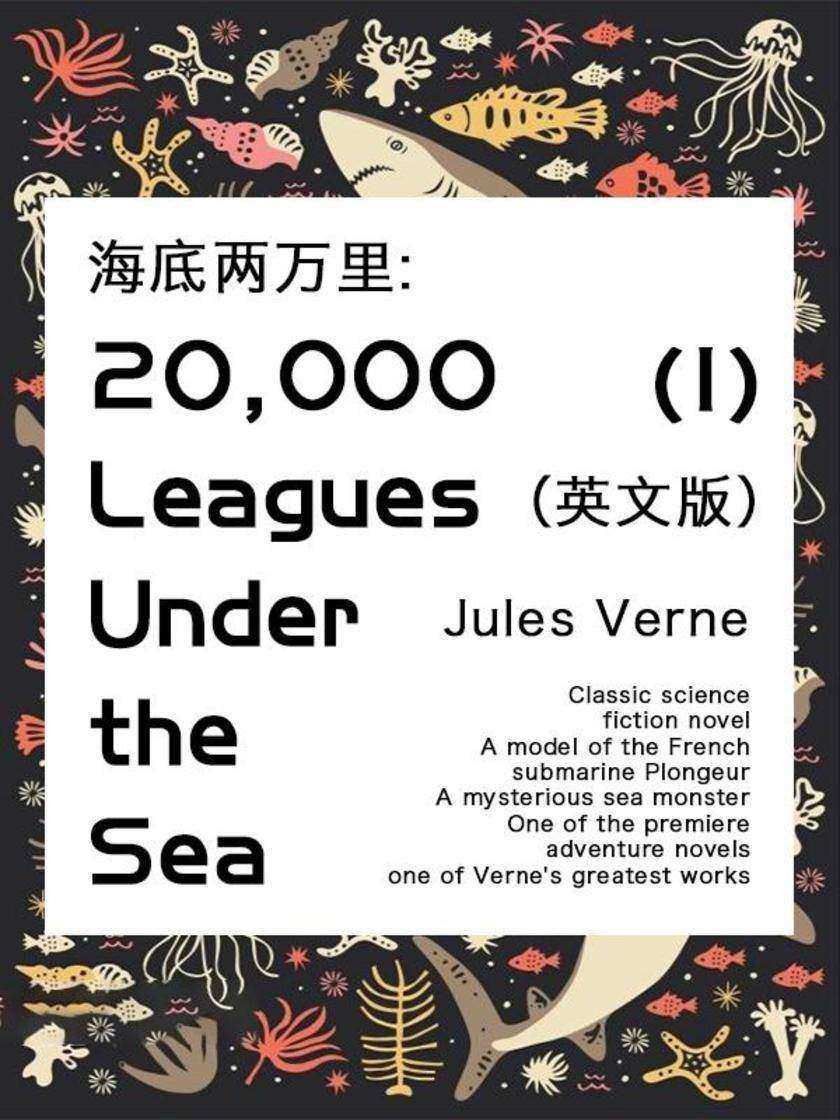 20,000 Leagues Under the Sea(I)海底两万里(英文版)