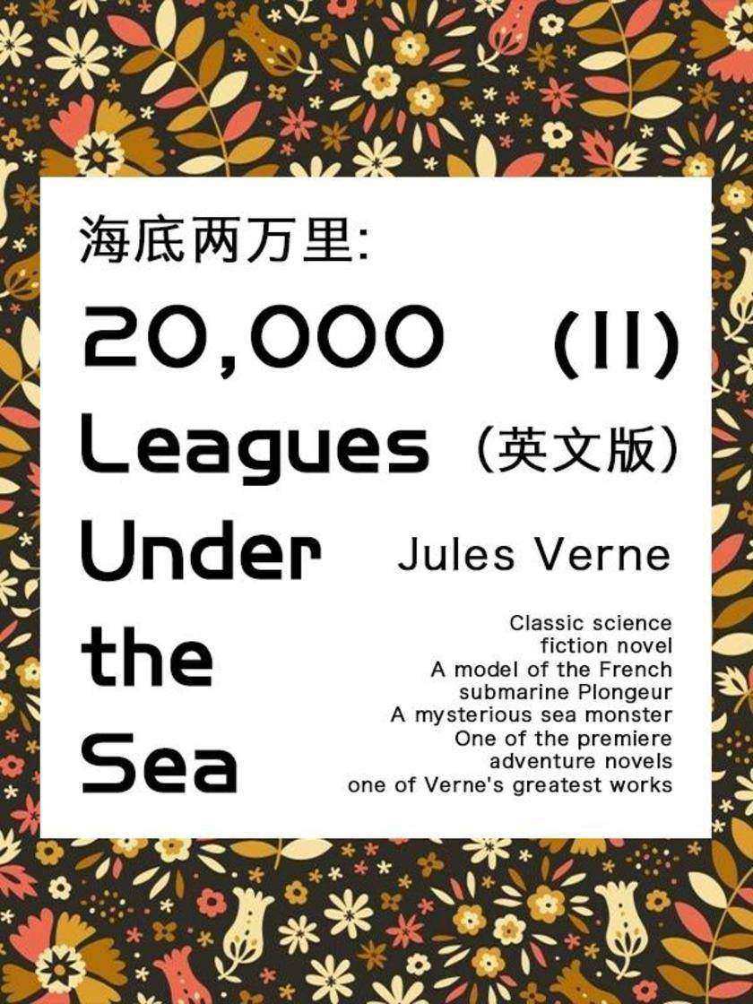 20,000 Leagues Under the Sea(II)海底两万里(英文版)