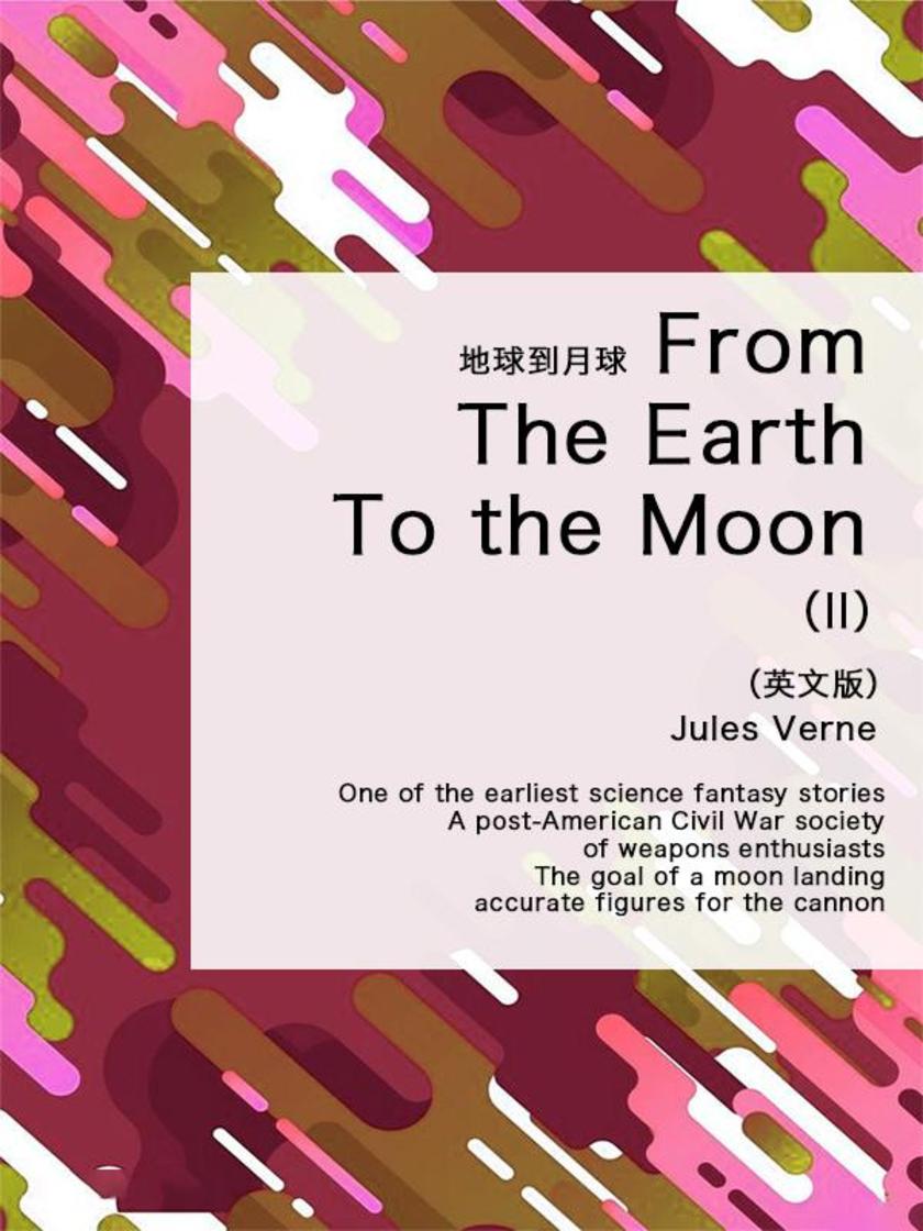 From the Earth to the Moon(II)地球到月球(英文版)