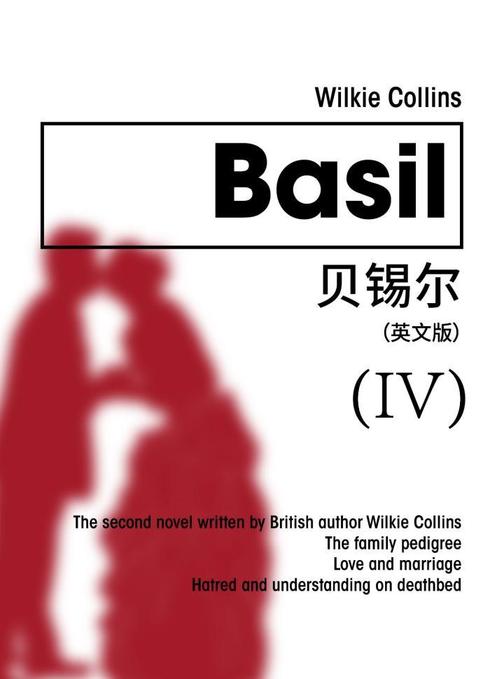 Basil(IV) 贝锡尔(英文版)