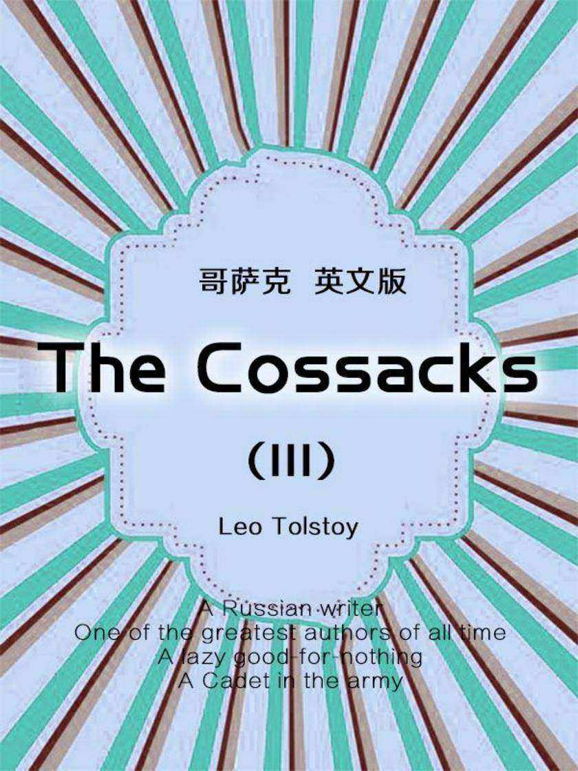The Cossacks(III) 哥萨克(英文版)