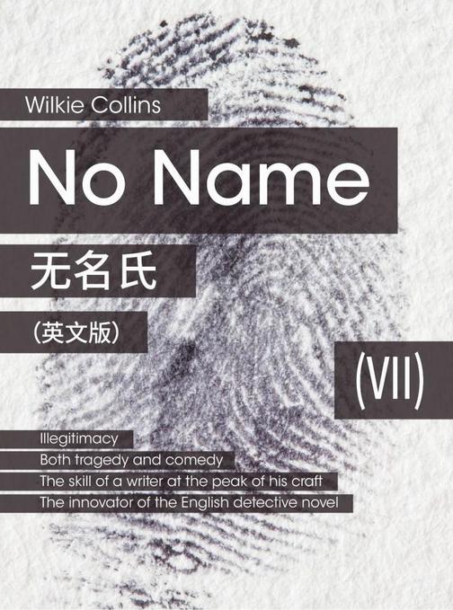 No Name(VII) 无名氏(英文版)