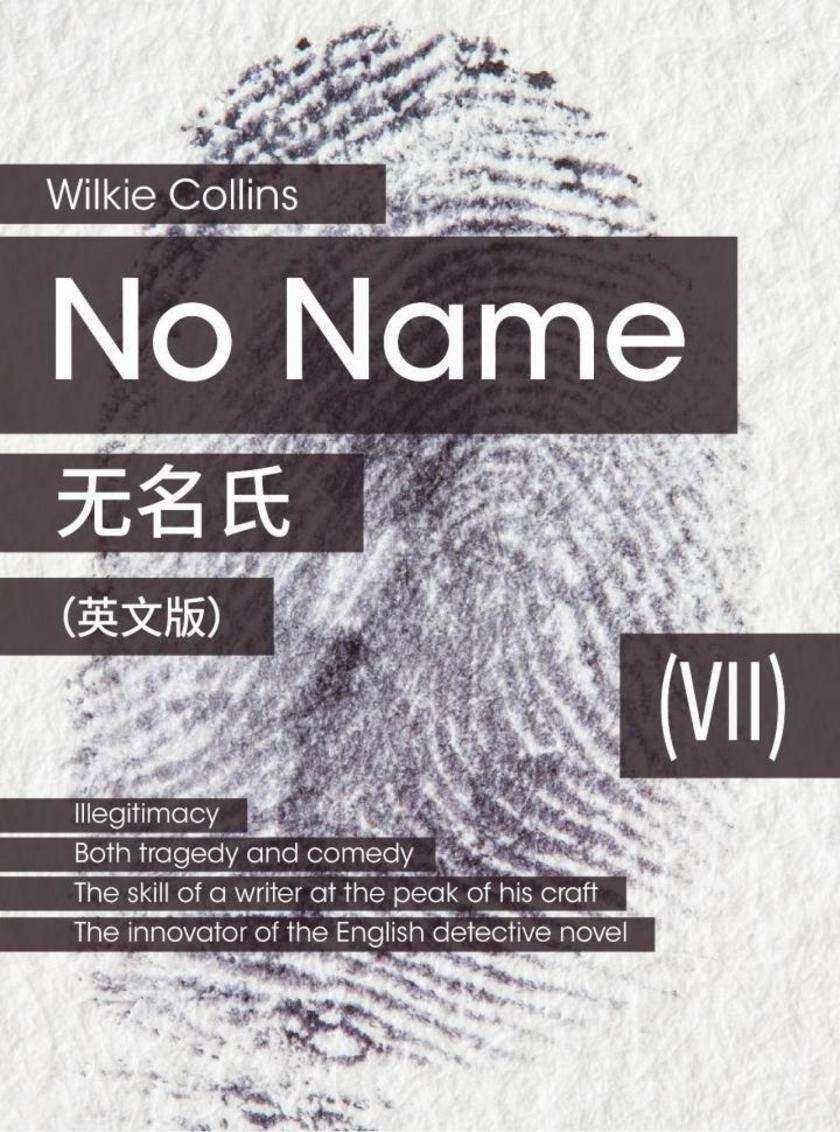 No Name(VII) 无名氏(英文版)