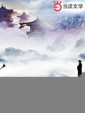 杀手正传