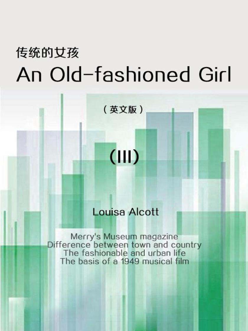 An Old-fashioned Girl(III) 传统的女孩(英文版)