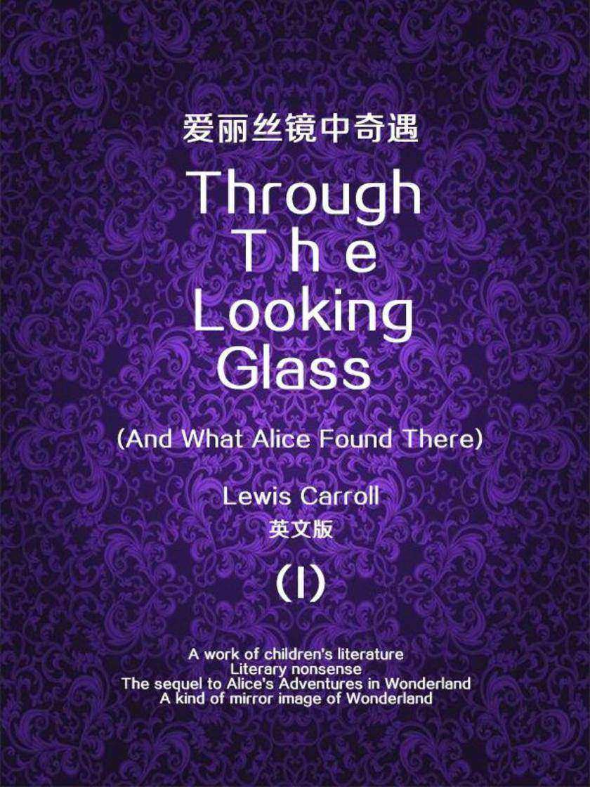 Through the Looking Glass (And What Alice Found There) (I) 爱丽丝镜中奇遇(英文版)