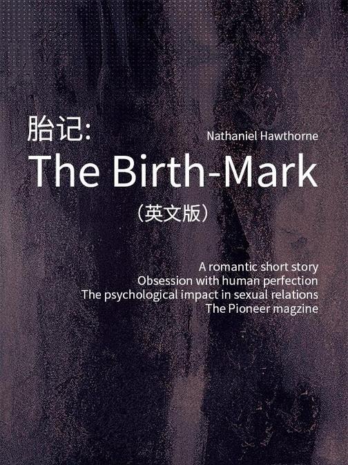 The Birth-Mark 胎记(英文版)