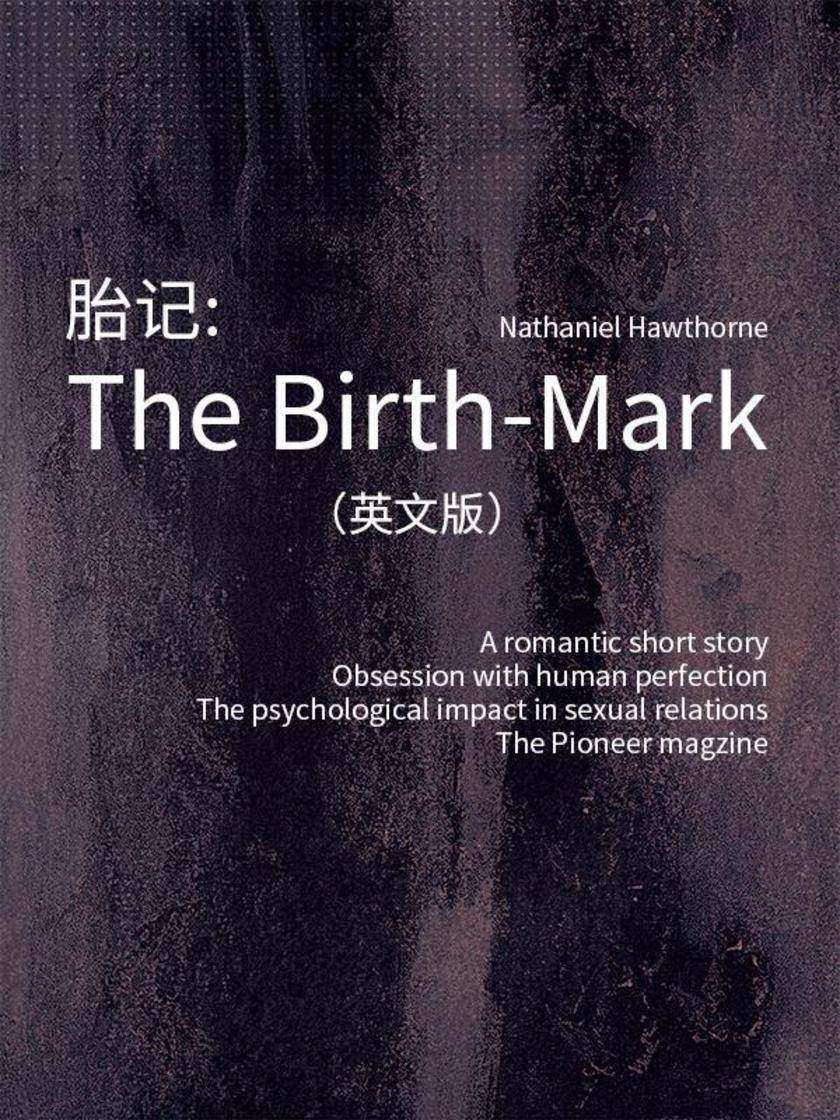The Birth-Mark 胎记(英文版)