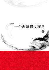 一个派遣修女在马赛