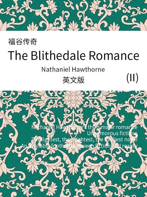 The Blithedale Romance(II) 福谷传奇(英文版)