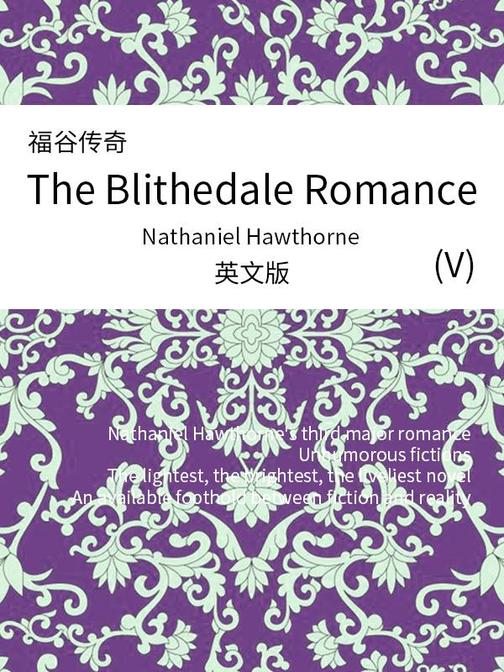 The Blithedale Romance(V) 福谷传奇(英文版)