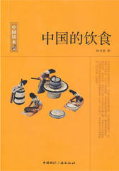 中国的饮食