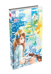哭泣的琴海(才情小天后锦年深情再续 《哭泣的琴海》)(试读本)