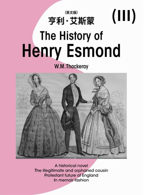 The History of Henry Esmond (III)亨利·艾斯蒙(英文版)