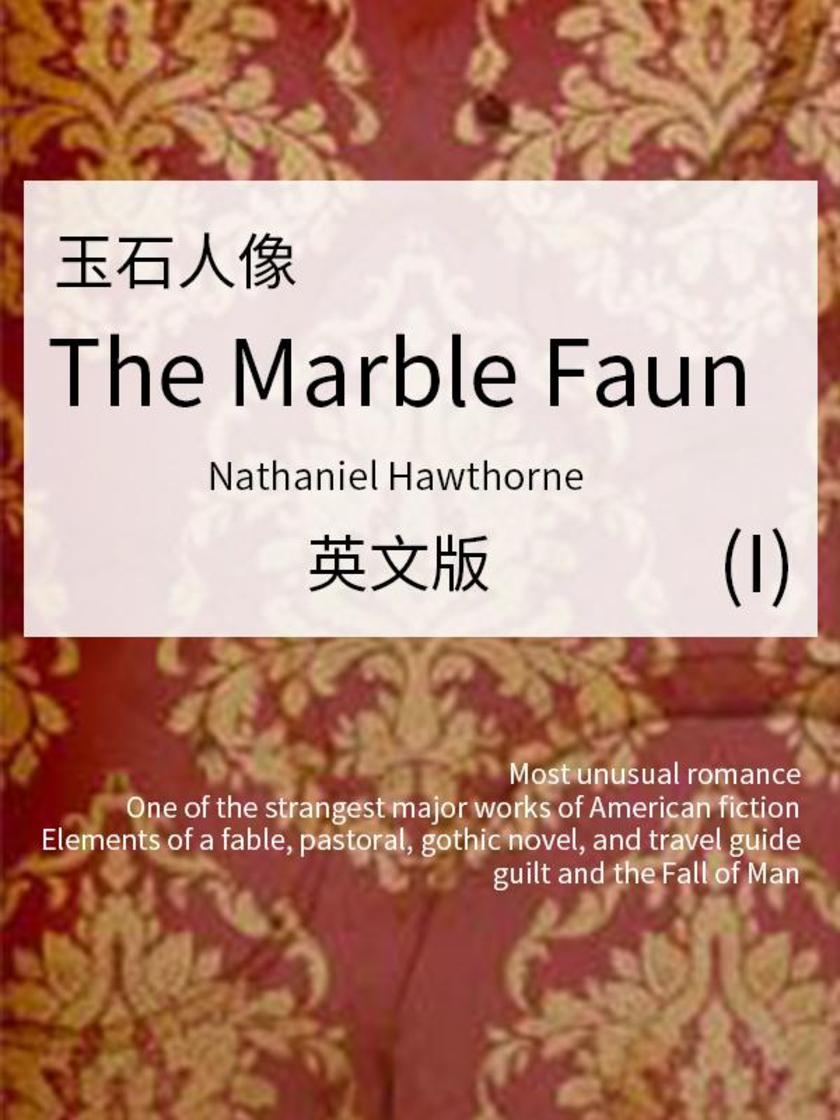 The Marble Faun(I) 玉石人像(英文版)