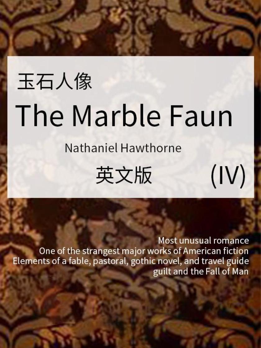 The Marble Faun(IV) 玉石人像(英文版)