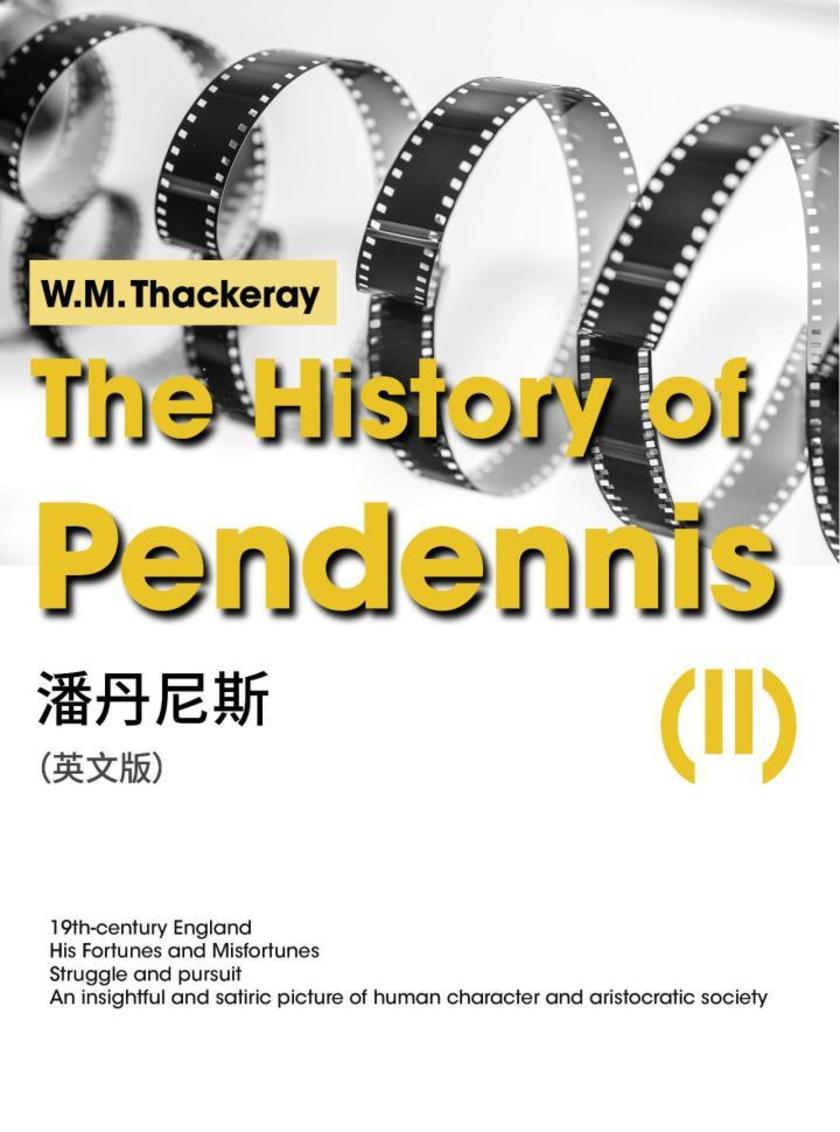 The History of Pendennis(II) 潘丹尼斯(英文版)