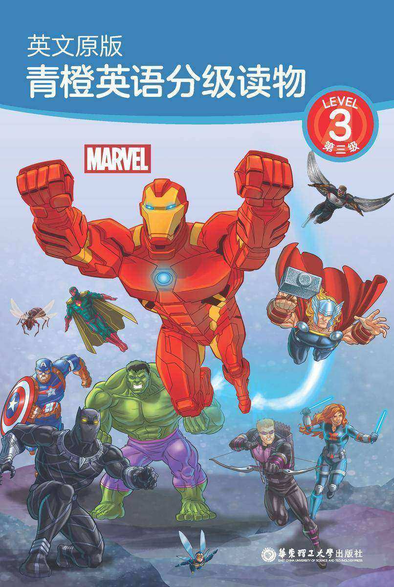 英文原版.青橙英语分级读物(第3级)