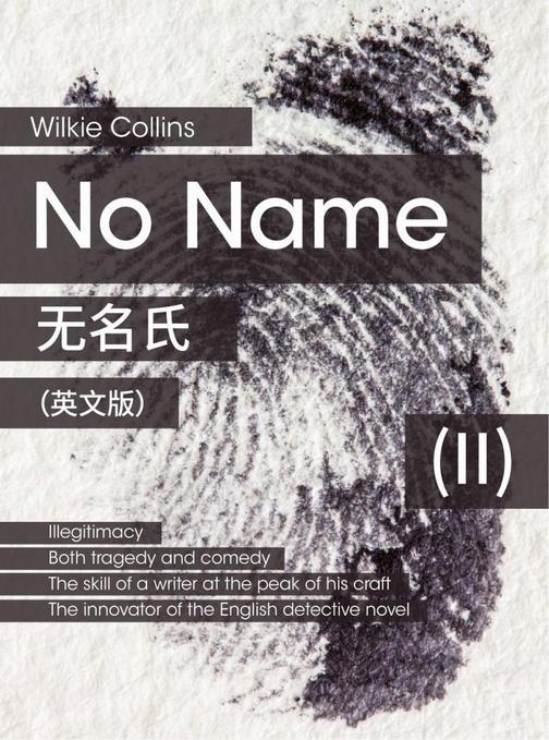 No Name(II) 无名氏(英文版)