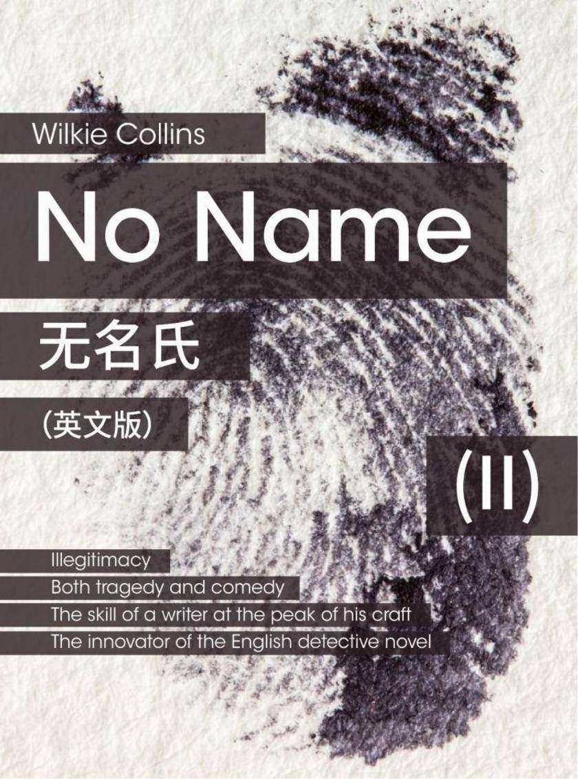 No Name(II) 无名氏(英文版)