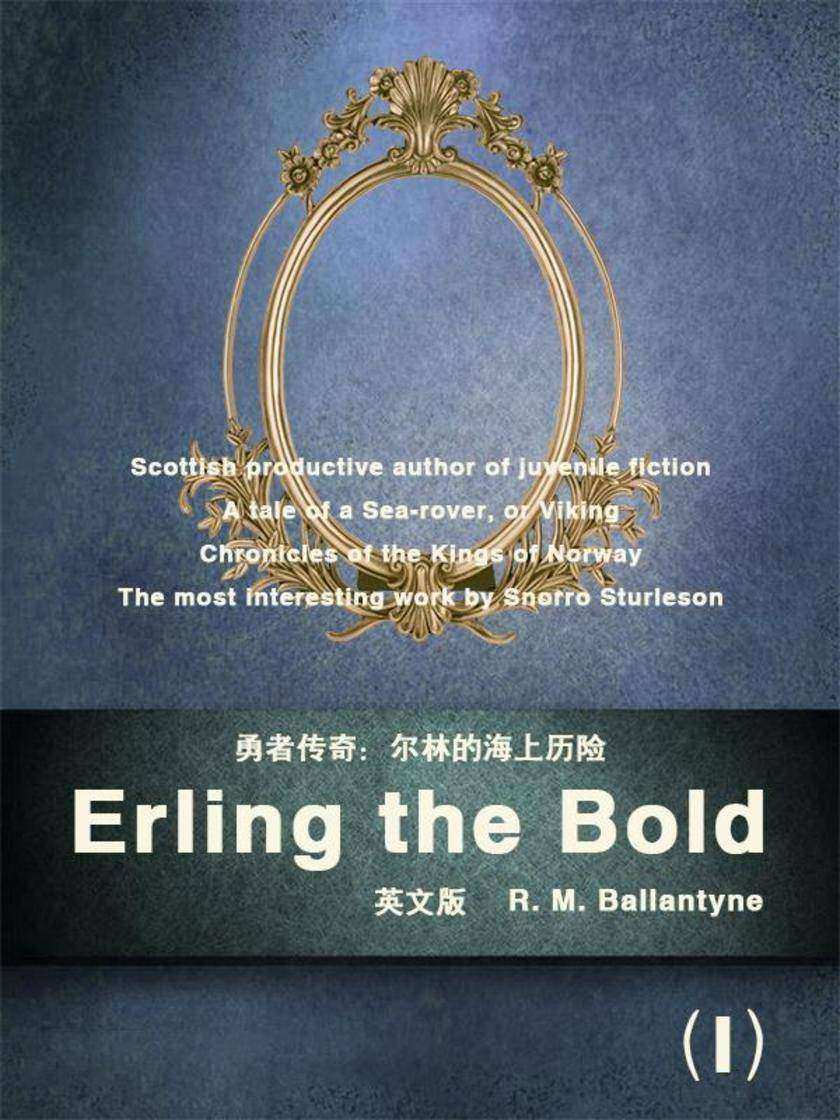 Erling the Bold(I)勇者传奇：尔林的海上历险(英文版)