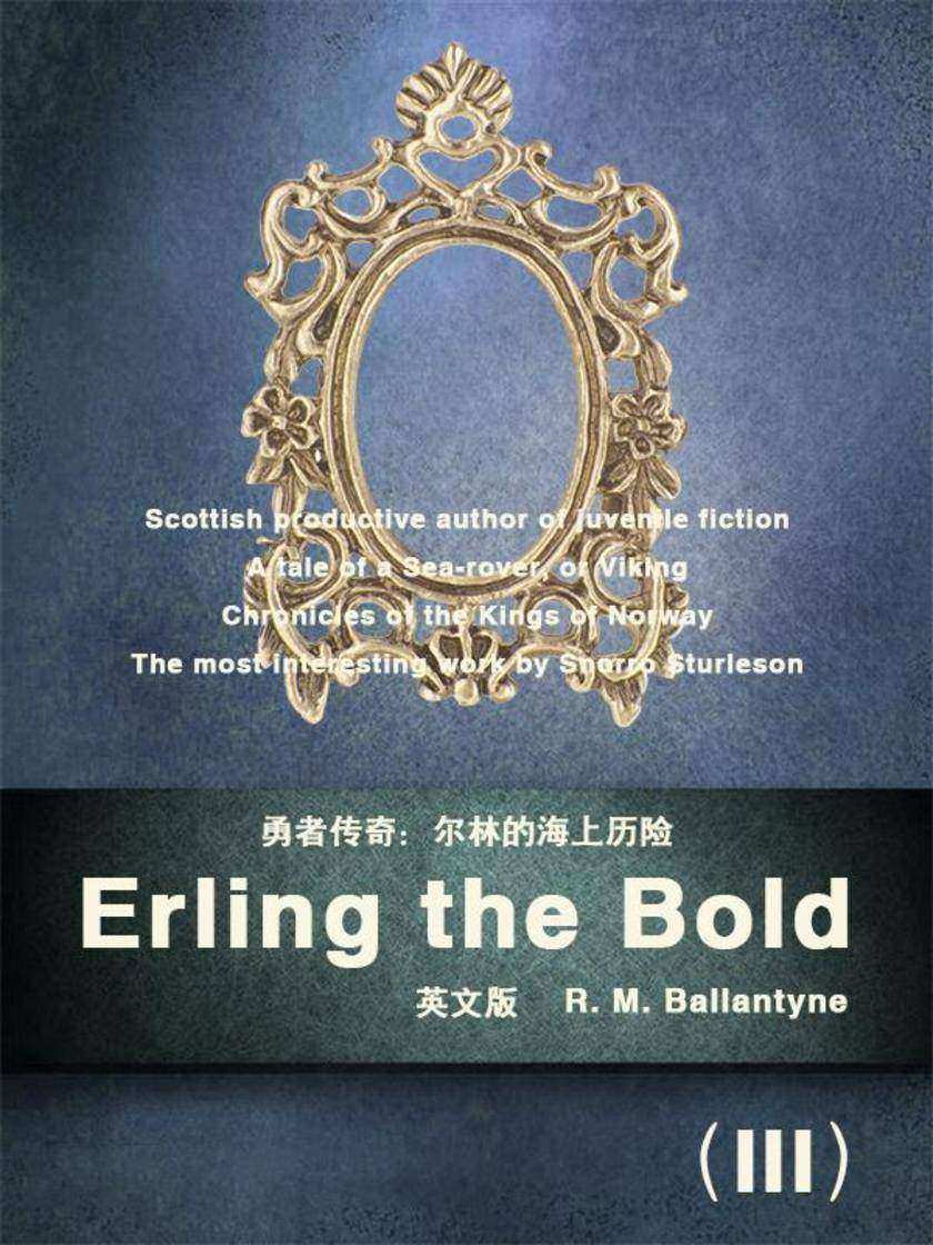 Erling the Bold(III)勇者传奇：尔林的海上历险(英文版)