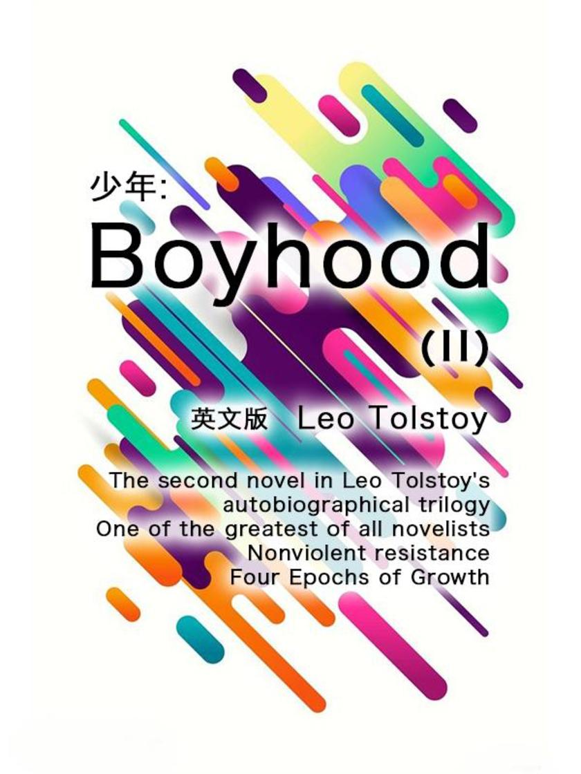Boyhood(II) 少年(英文版)
