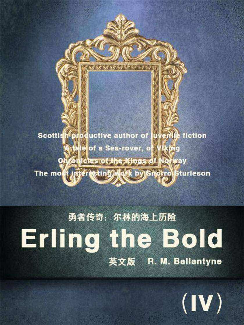 Erling the Bold(IV)勇者传奇：尔林的海上历险(英文版)