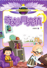 中国制造（特惠品）(试读本)