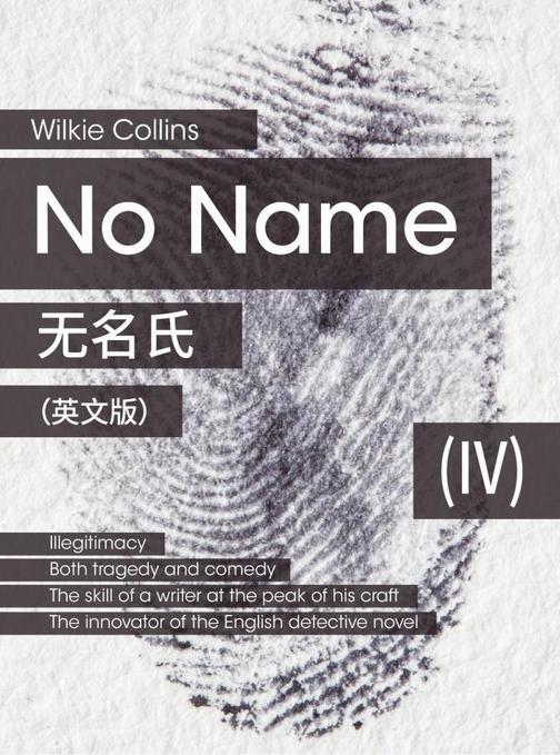No Name(IV) 无名氏(英文版)