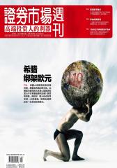 证券市场周刊 周刊 2012年22期(电子杂志)(仅适用PC阅读)